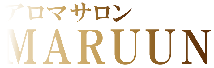 守口市でアロママッサージ・スクールのことならアロマサロンMaruunまる〜ん